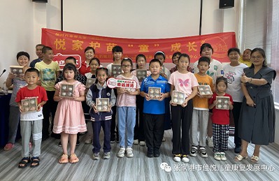 庭外课堂—童助“TA”融合4